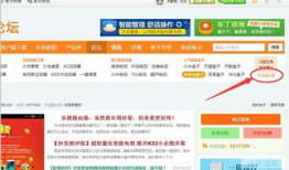 用91怎么搜索直播源